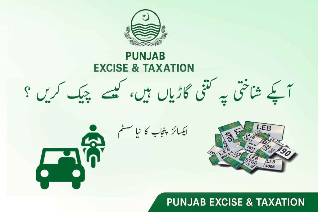 Bike registeration check by ID