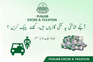 Bike registeration check by ID